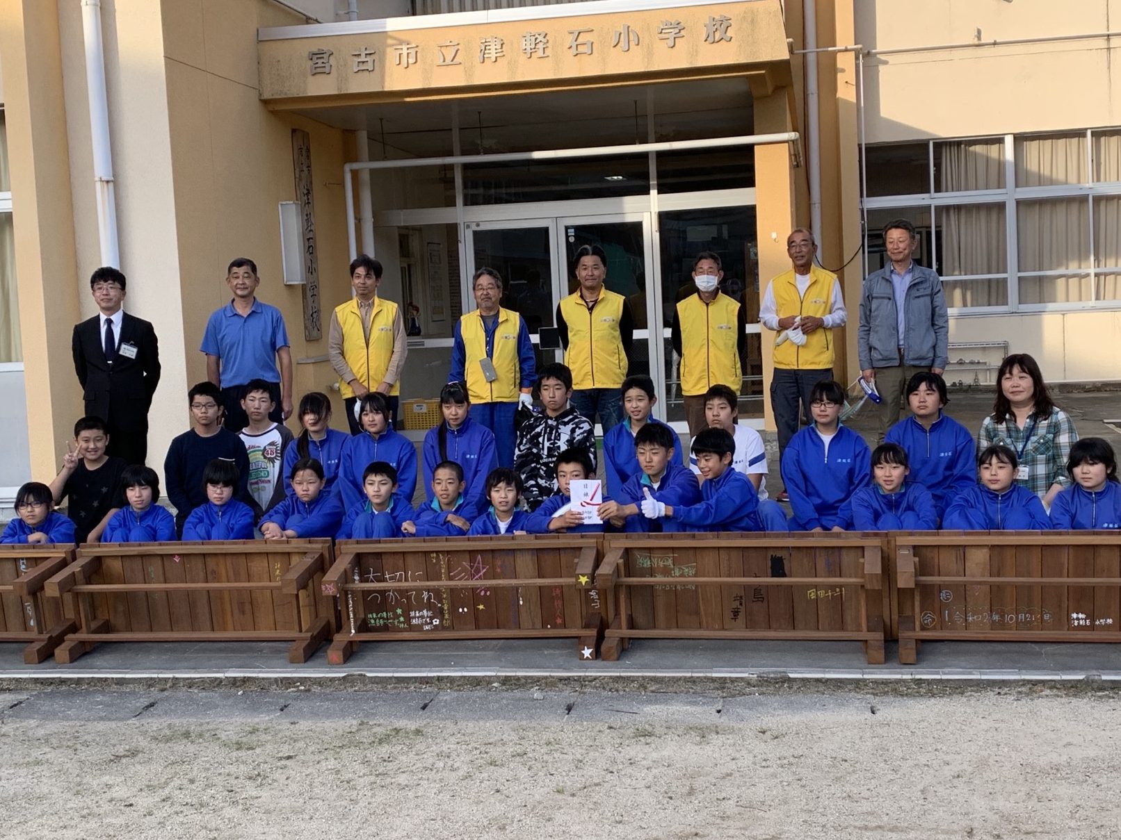 宮古市立津軽石小学校