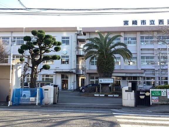 宮崎市立西池小学校