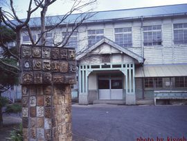 富士宮市立富士根南小学校