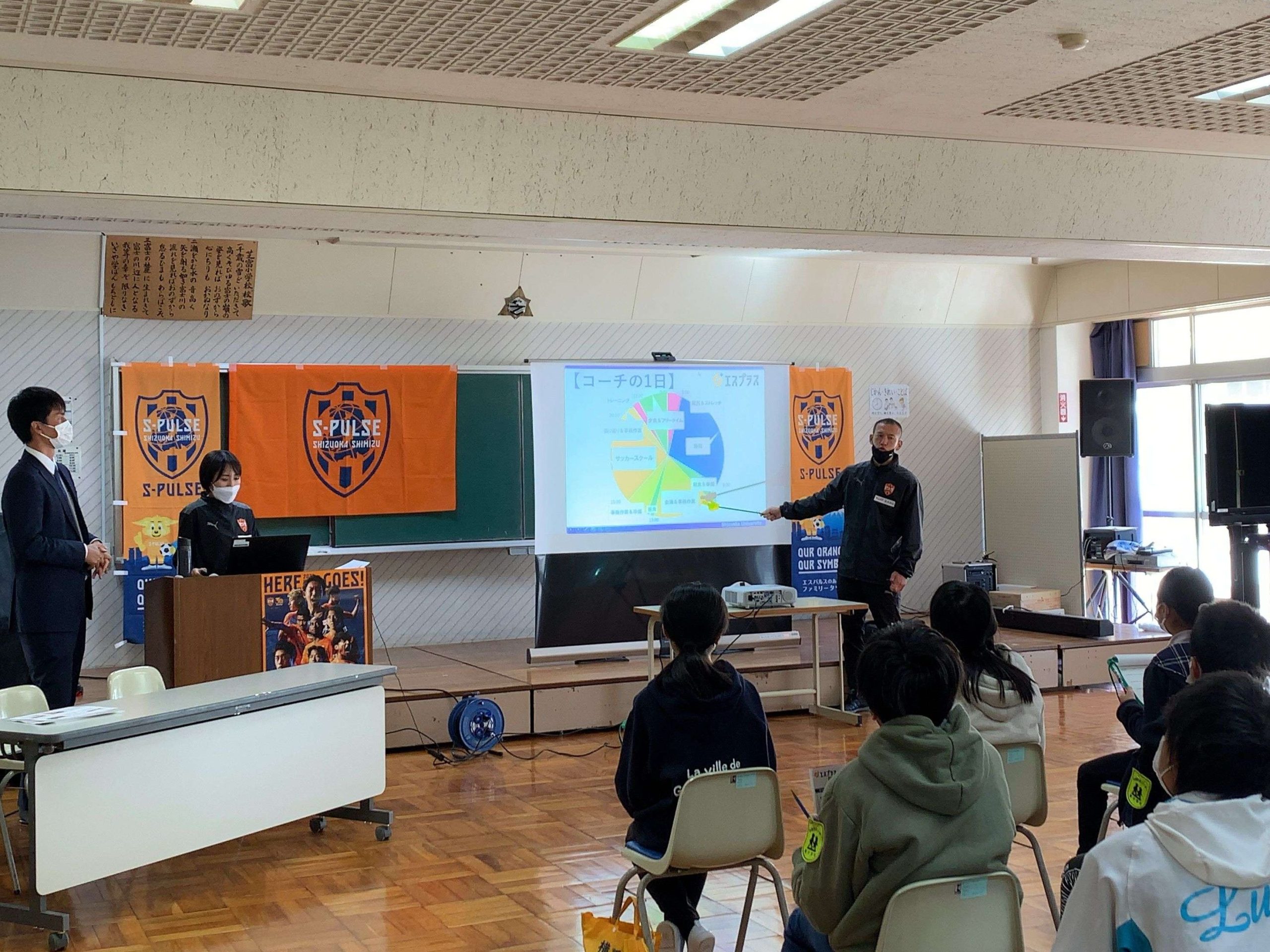富士宮市立芝富小学校