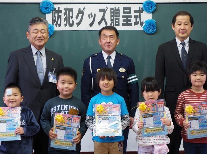 富津市立佐貫小学校