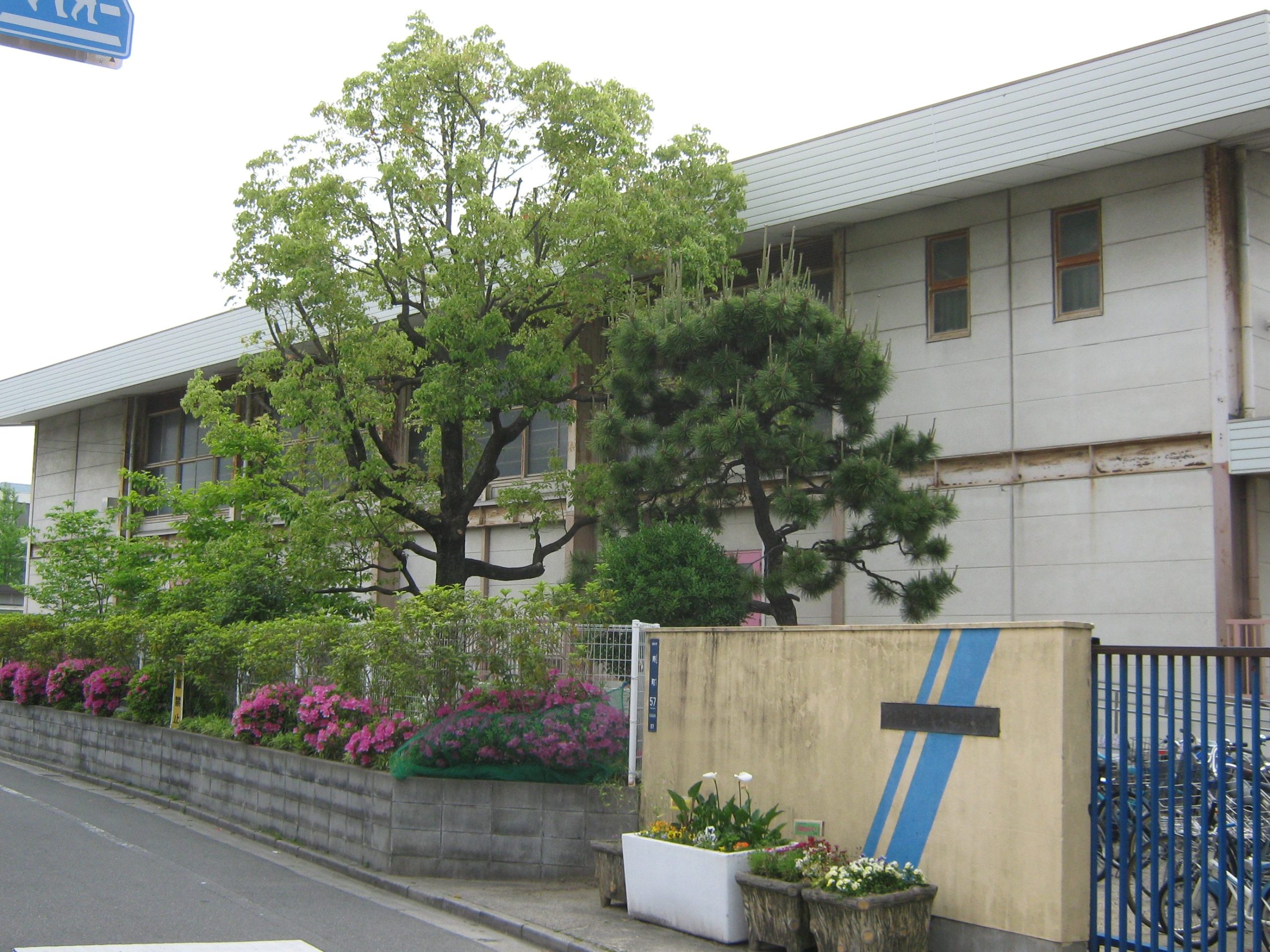 寝屋川市立北小学校