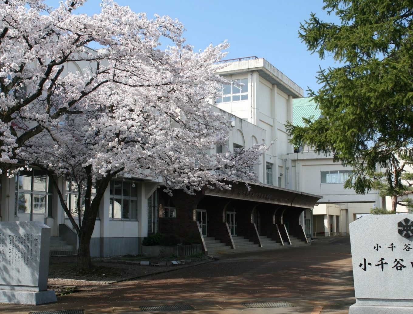 小千谷市立小千谷中学校