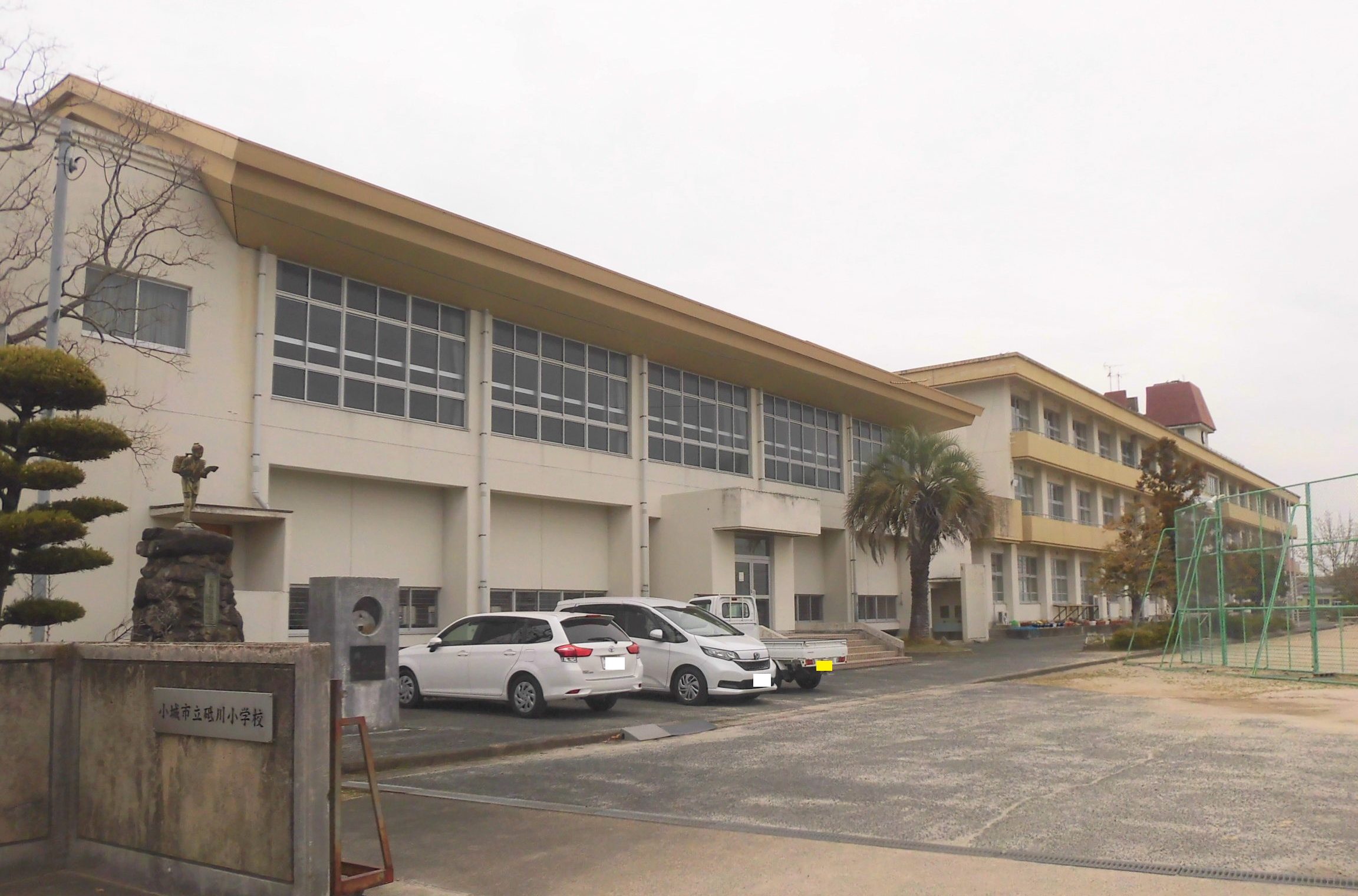 小城市立砥川小学校