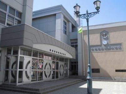 小樽市立稲穂小学校