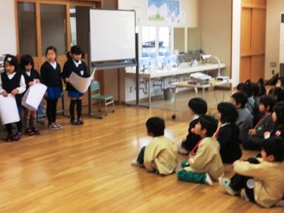 小浜市立小浜小学校