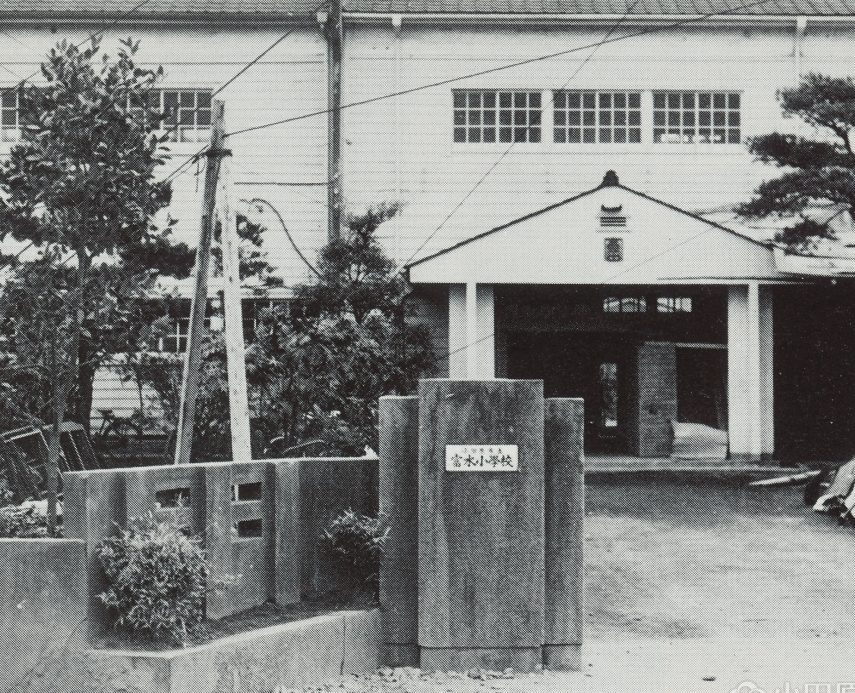 小田原市立富水小学校