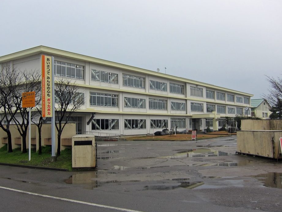 小矢部市立大谷小学校