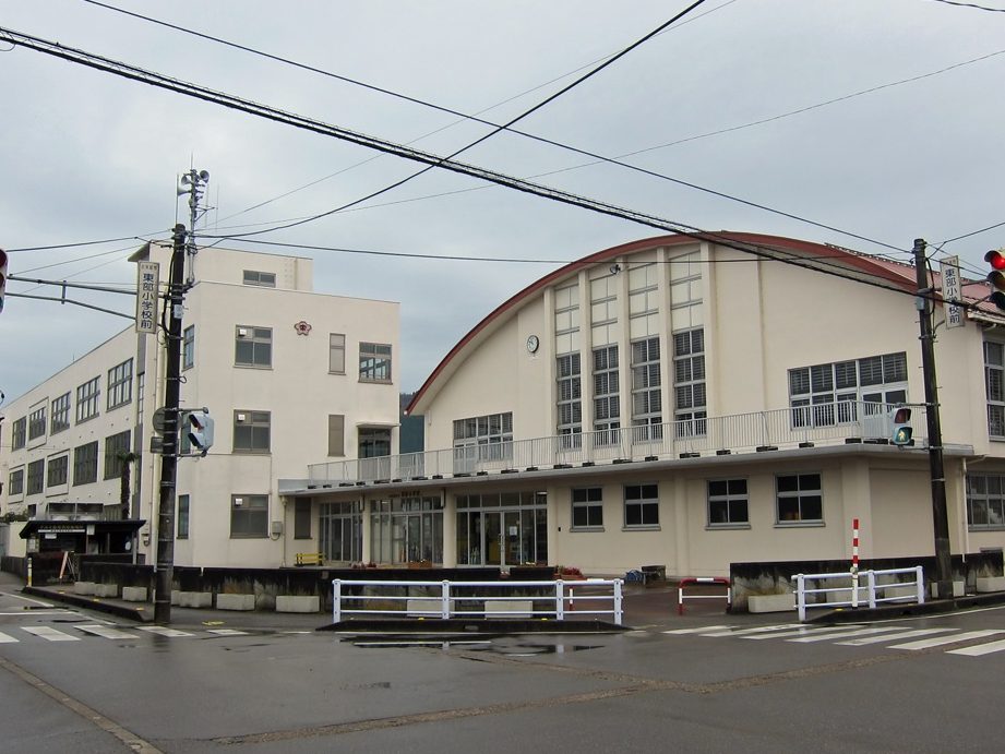 小矢部市立東部小学校