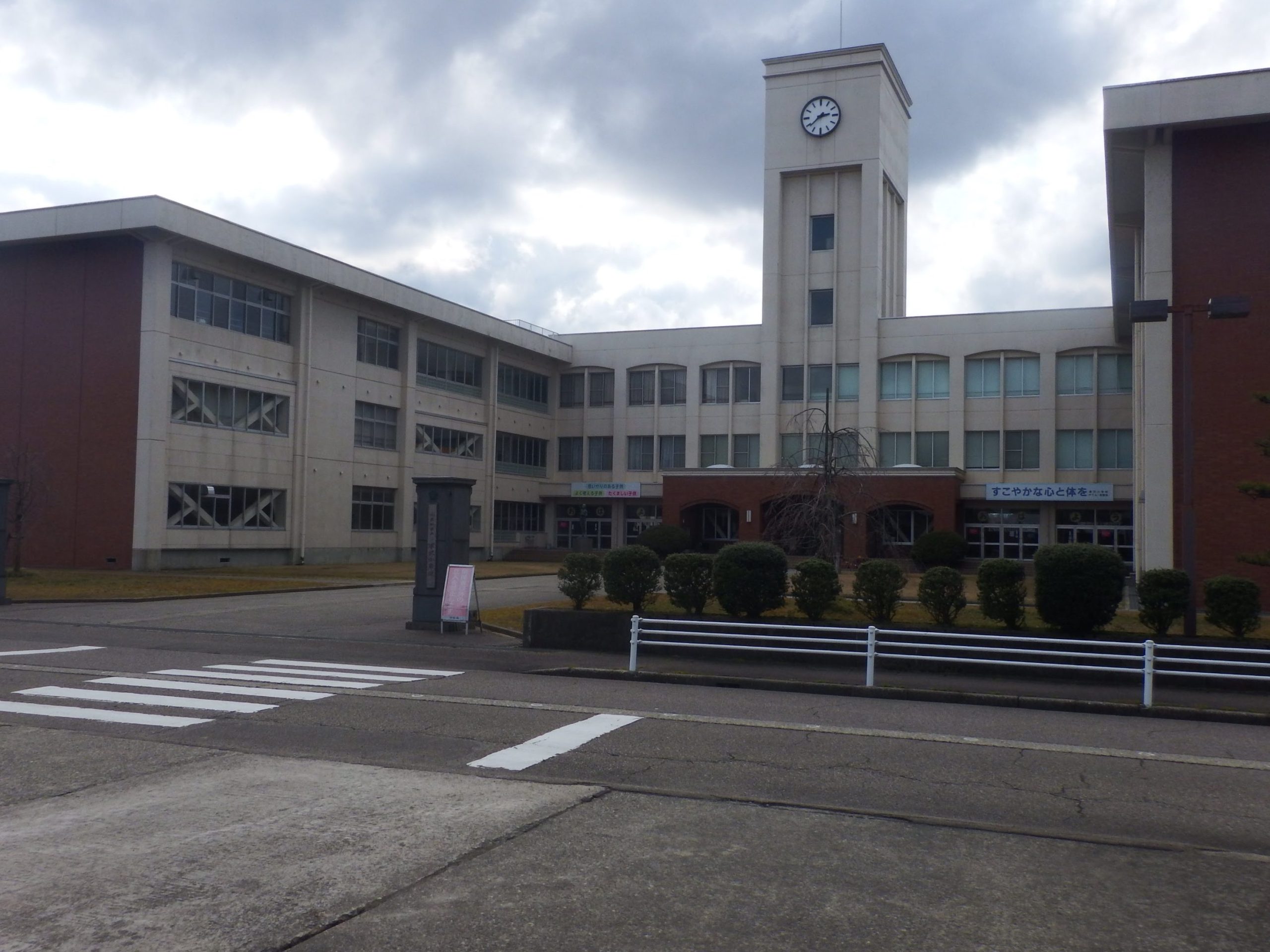 小矢部市立津沢小学校