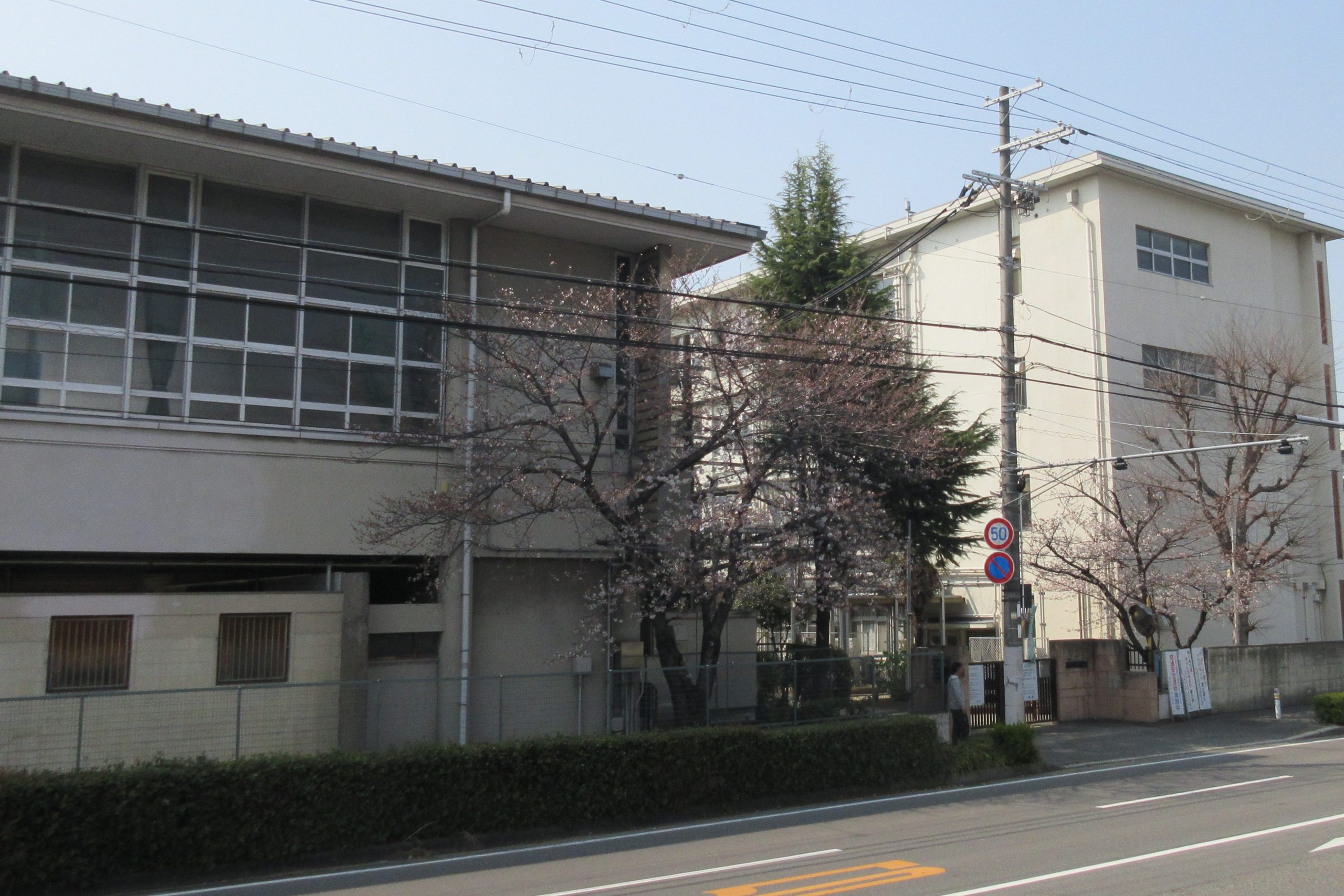 尼崎市立浜小学校