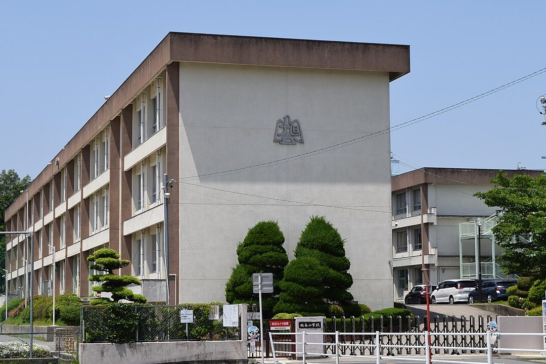 尾張旭市立旭丘小学校