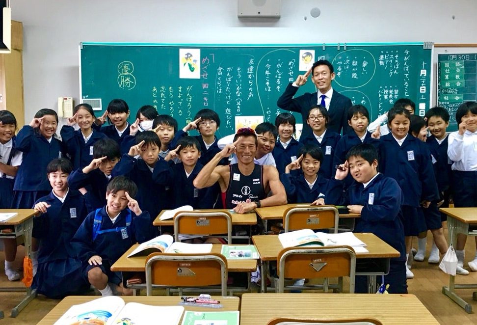 尾道市立美木原小学校