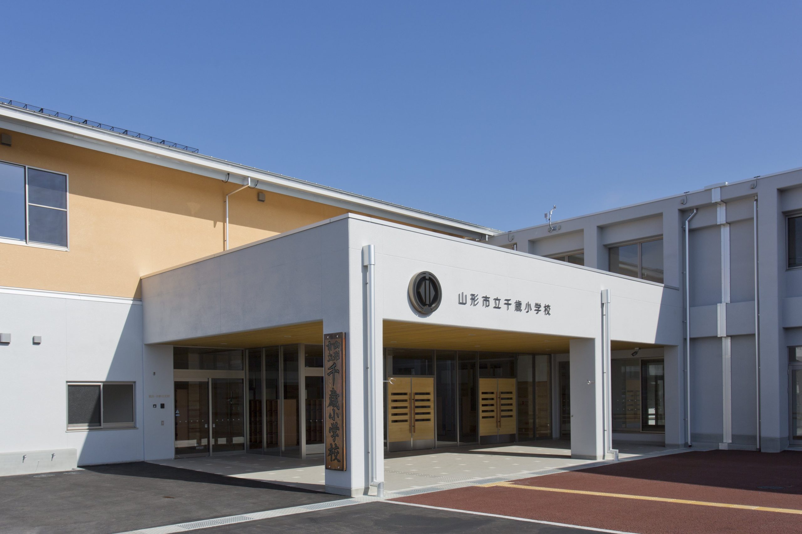 山形市立千歳小学校