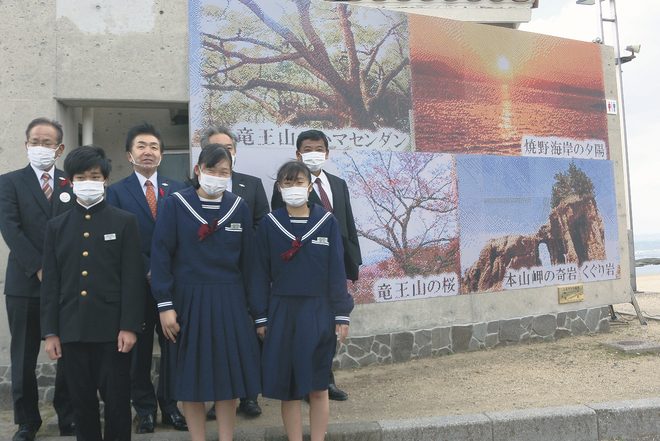 山陽小野田市立竜王中学校