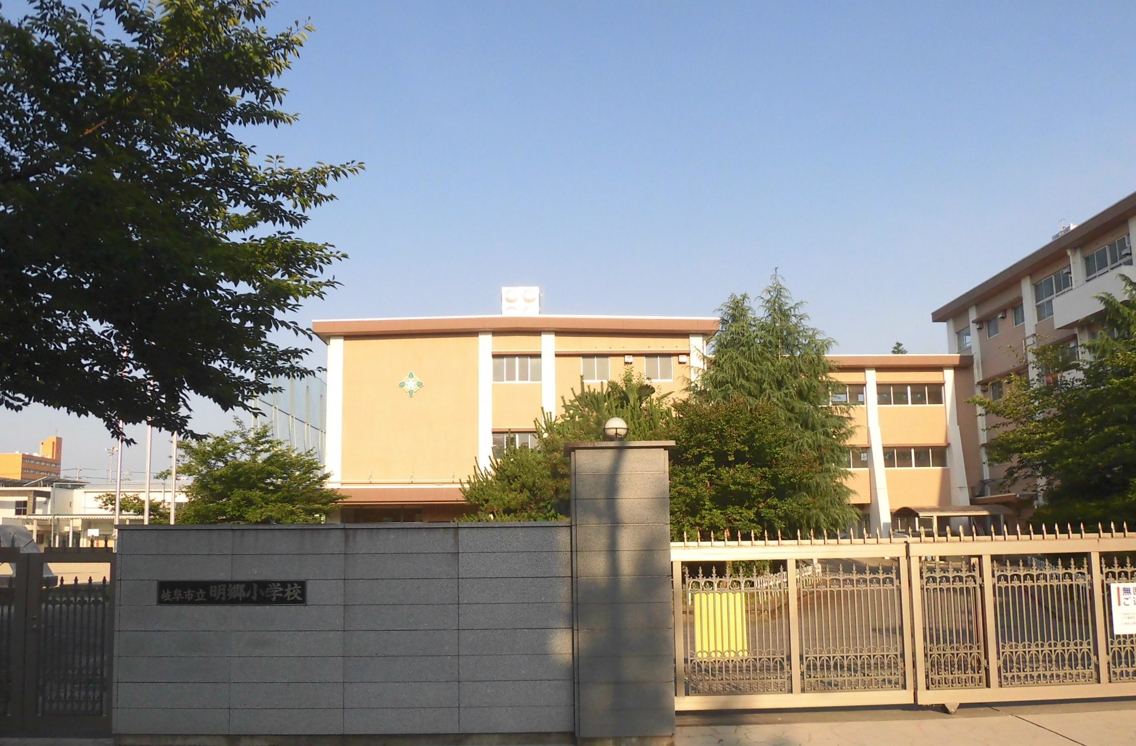 岐阜市立明郷小学校
