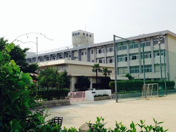 岡山市立大元小学校