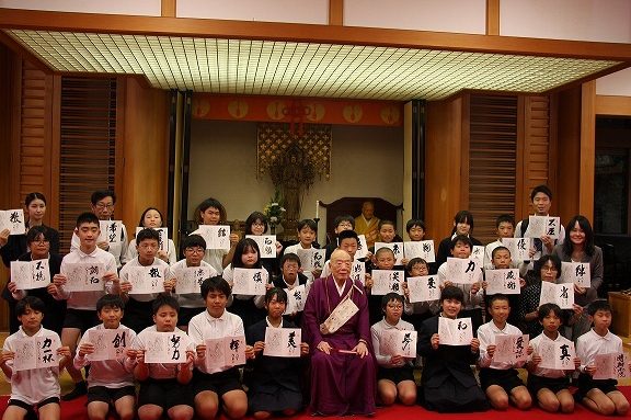 岡山市立鯉山小学校