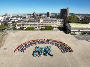 岡崎市立三島小学校