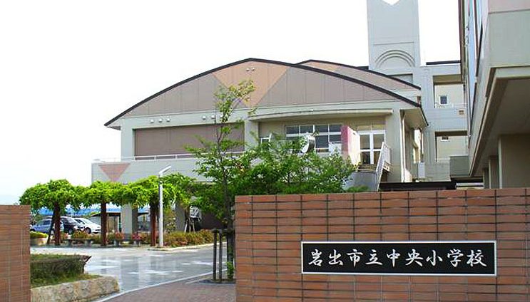 岩出市立中央小学校