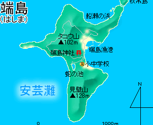 岩国市立端島小中学校(休校中)