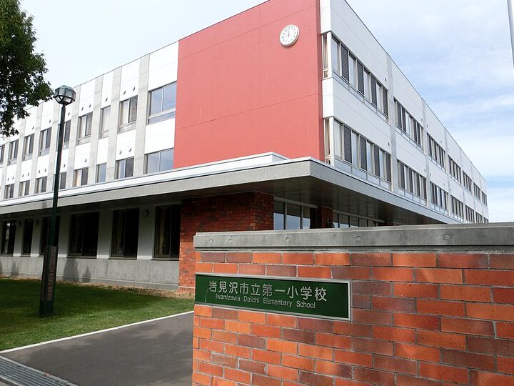 岩見沢市立岩見沢小学校