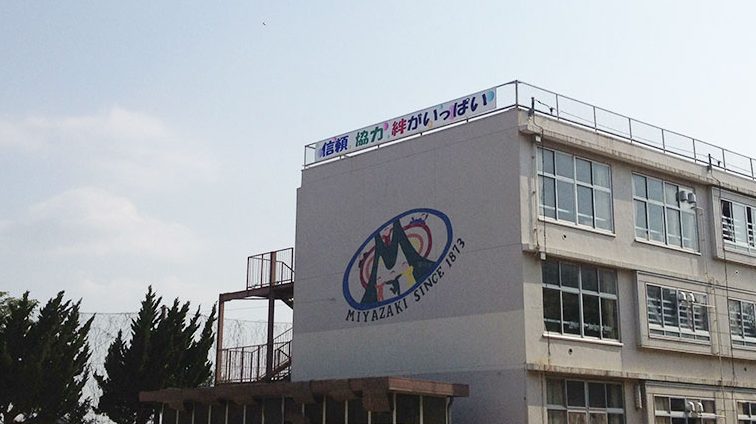 川崎市立宮崎小学校
