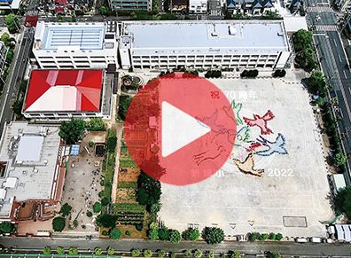 川崎市立新城小学校