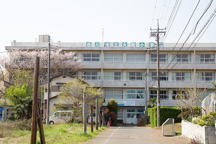 市川市立大町小学校