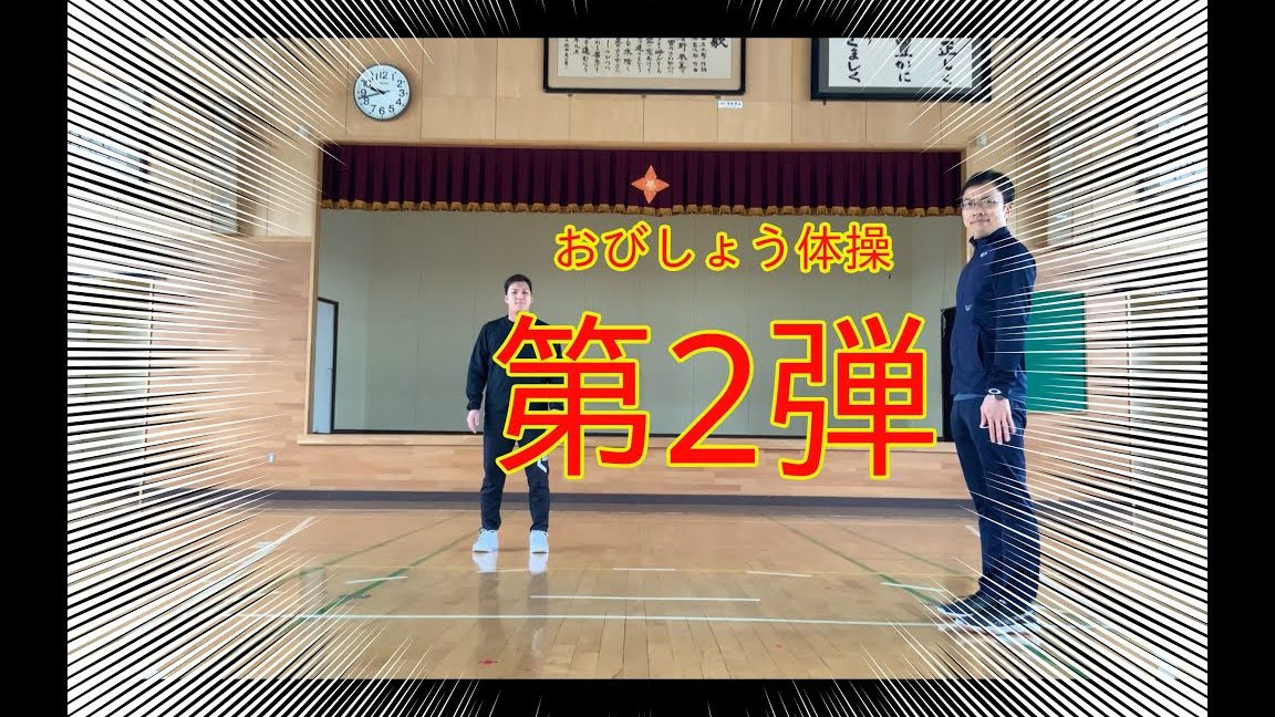帯広市立帯広小学校
