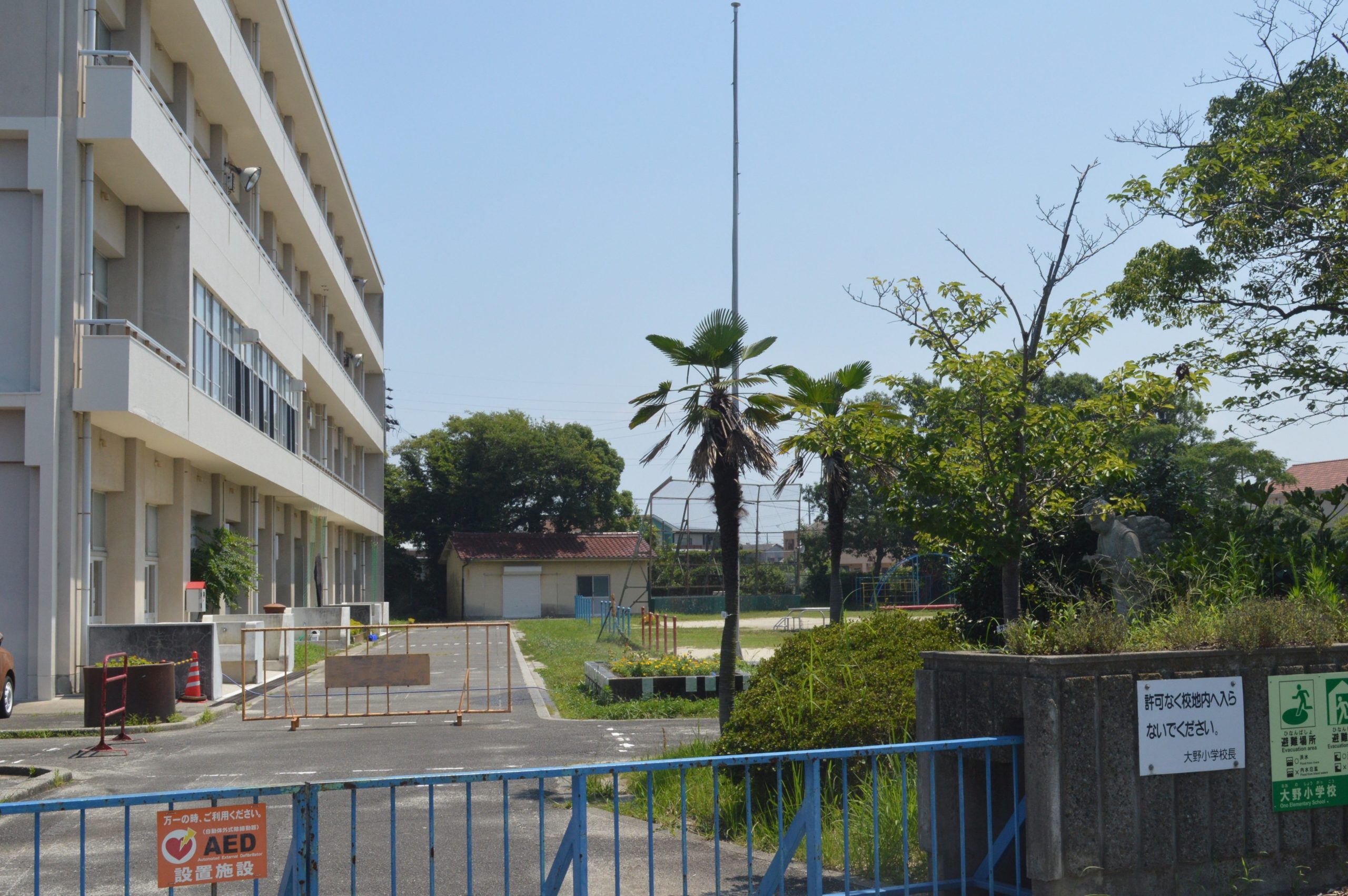 常滑市立大野小学校