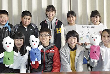平塚市立城島小学校