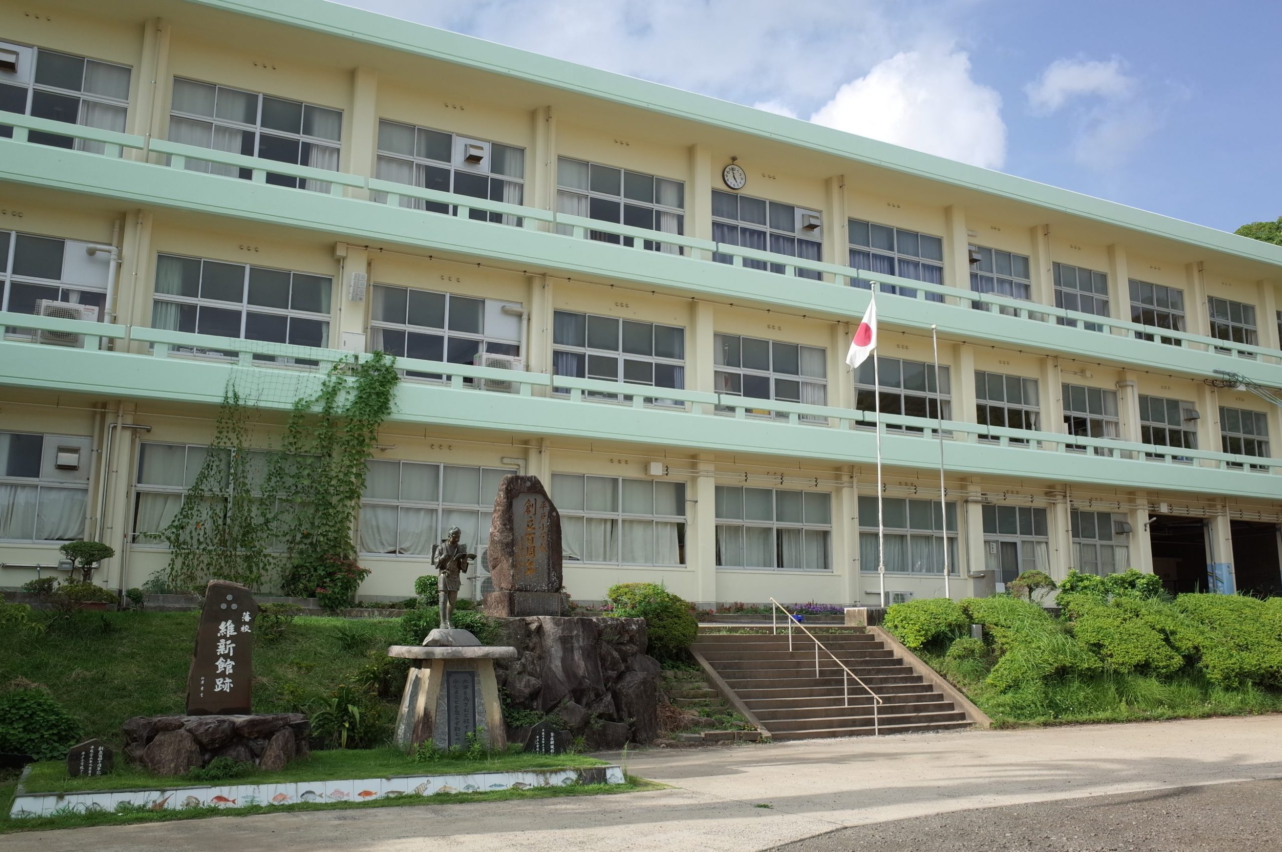平戸市立平戸小学校