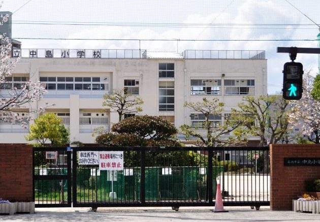 広島市立中島小学校