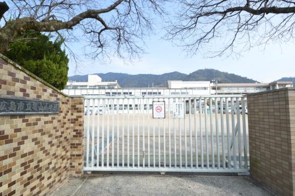 広島市立亀山小学校