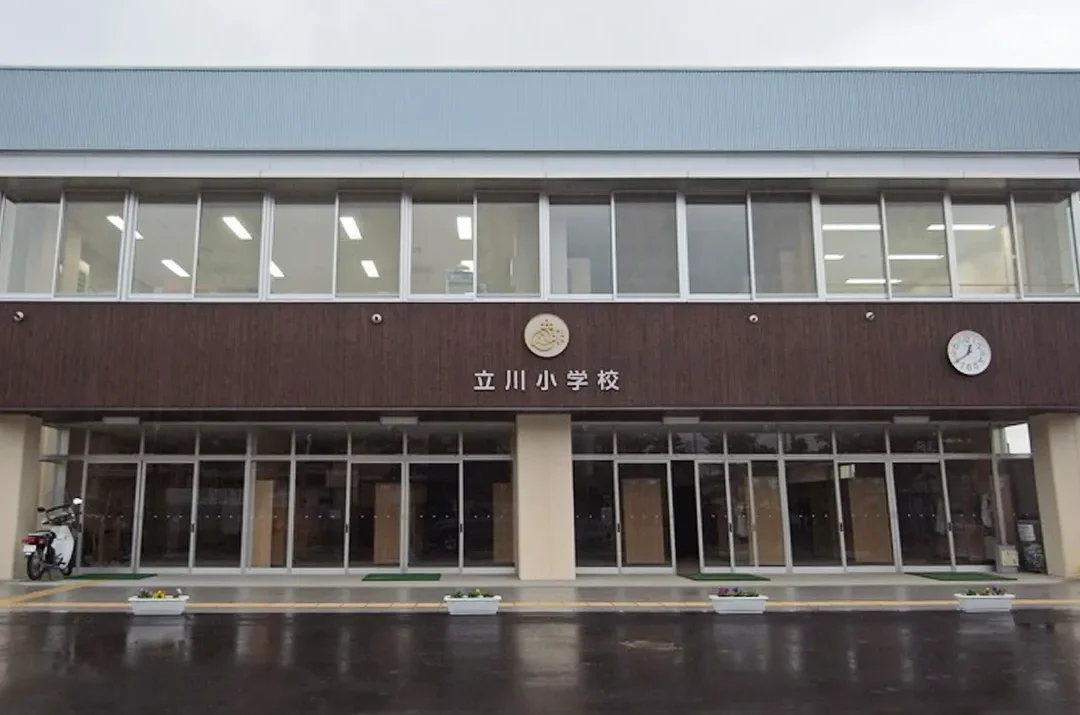 庄内町立立川小学校