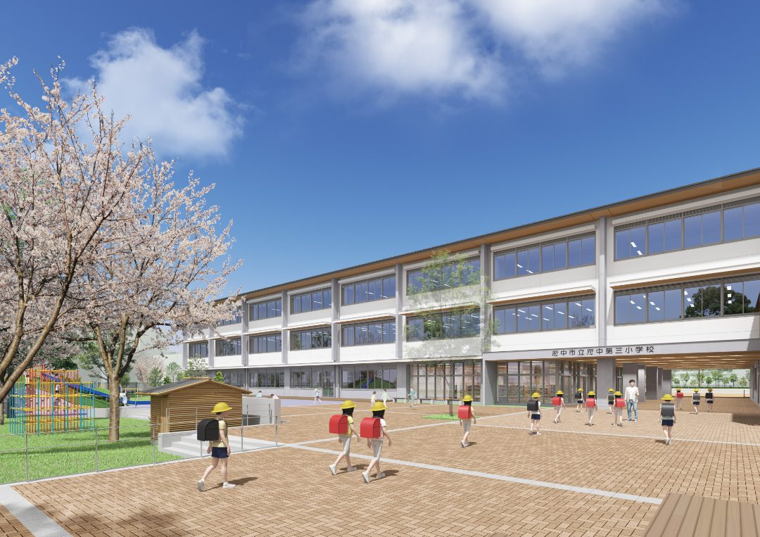 府中市立府中第三小学校