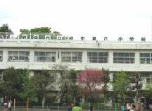 府中市立府中第六小学校