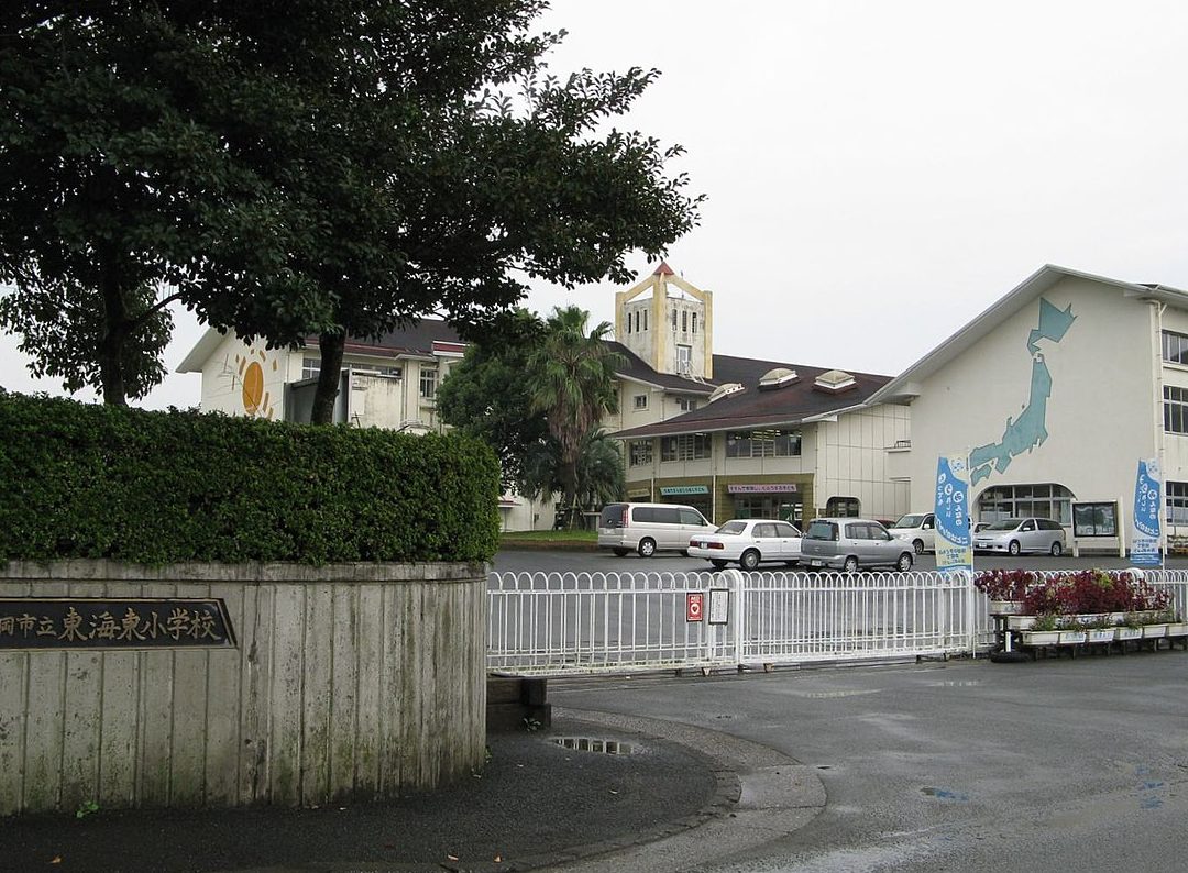 延岡市立東海小学校