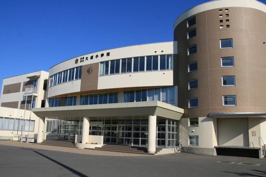 弘前市立大成小学校