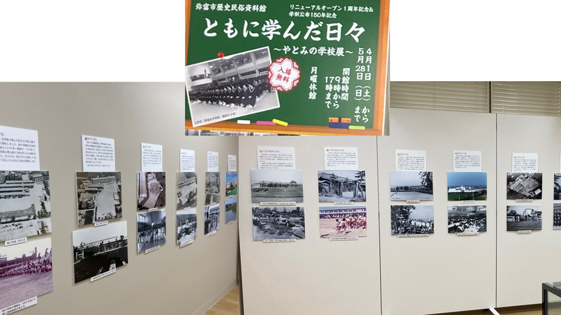 弥富小学校 トワイライトスクール