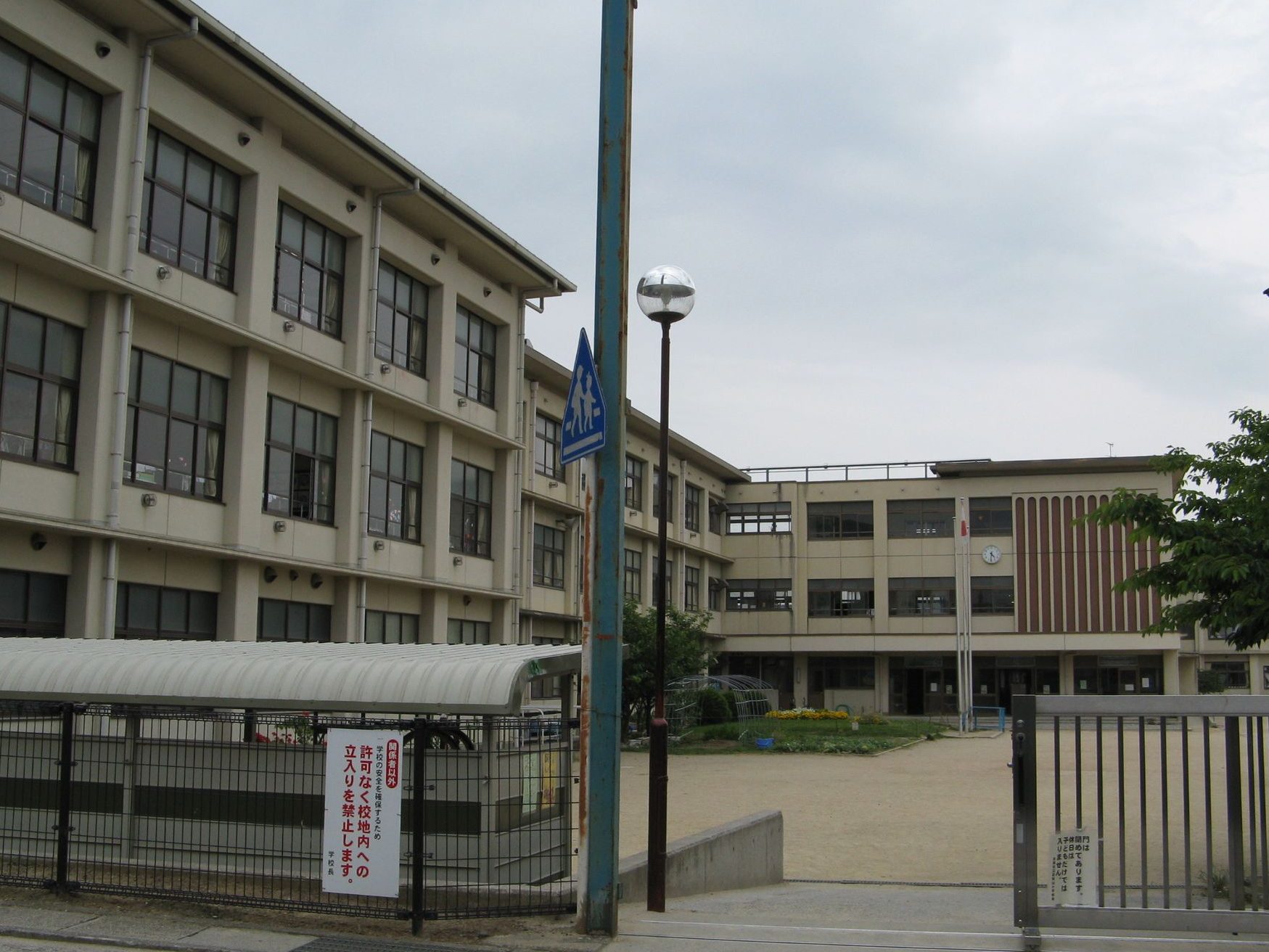 彦根市立佐和山小学校