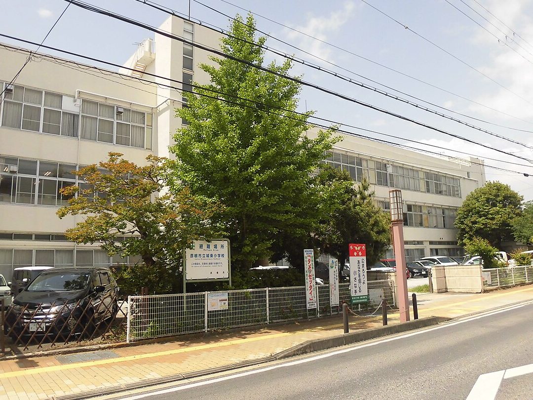 彦根市立城東小学校