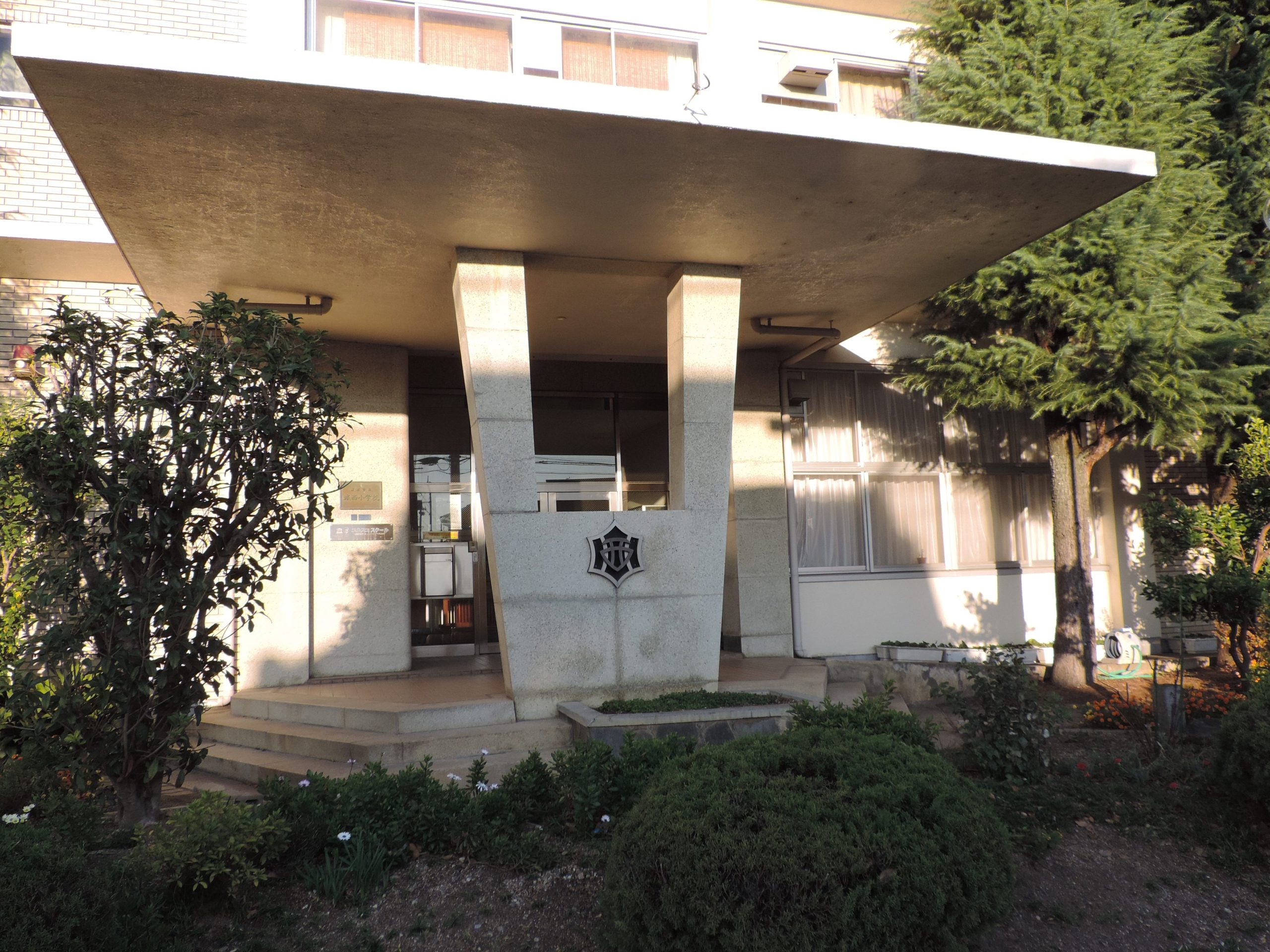 彦根市立城西小学校