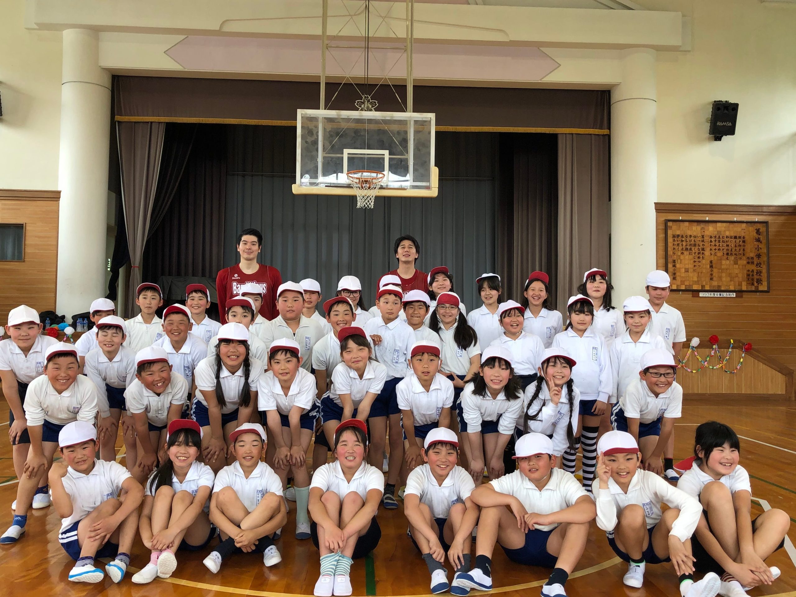 御所市立葛城小学校