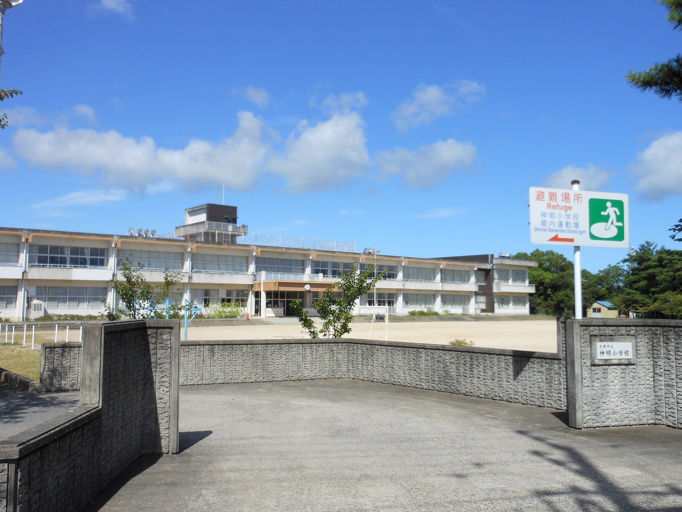 志摩市立神明小学校