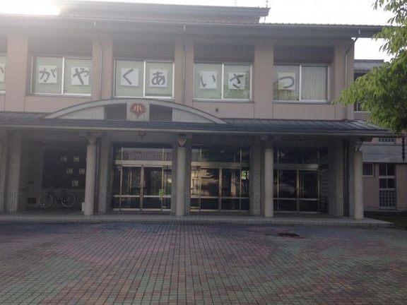 恵那市立岩邑小学校