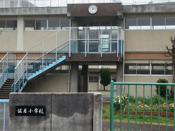 愛西市立佐屋小学校