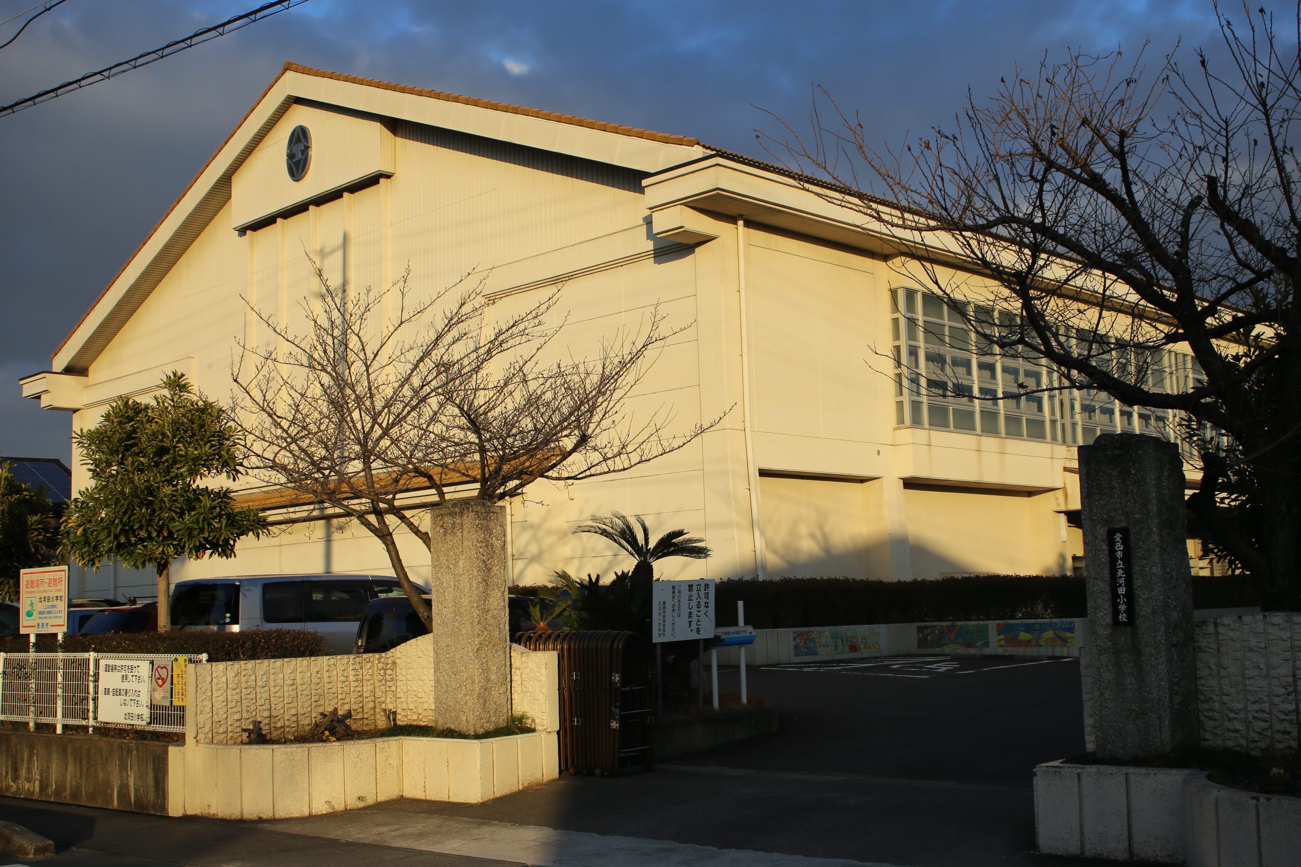 愛西市立北河田小学校