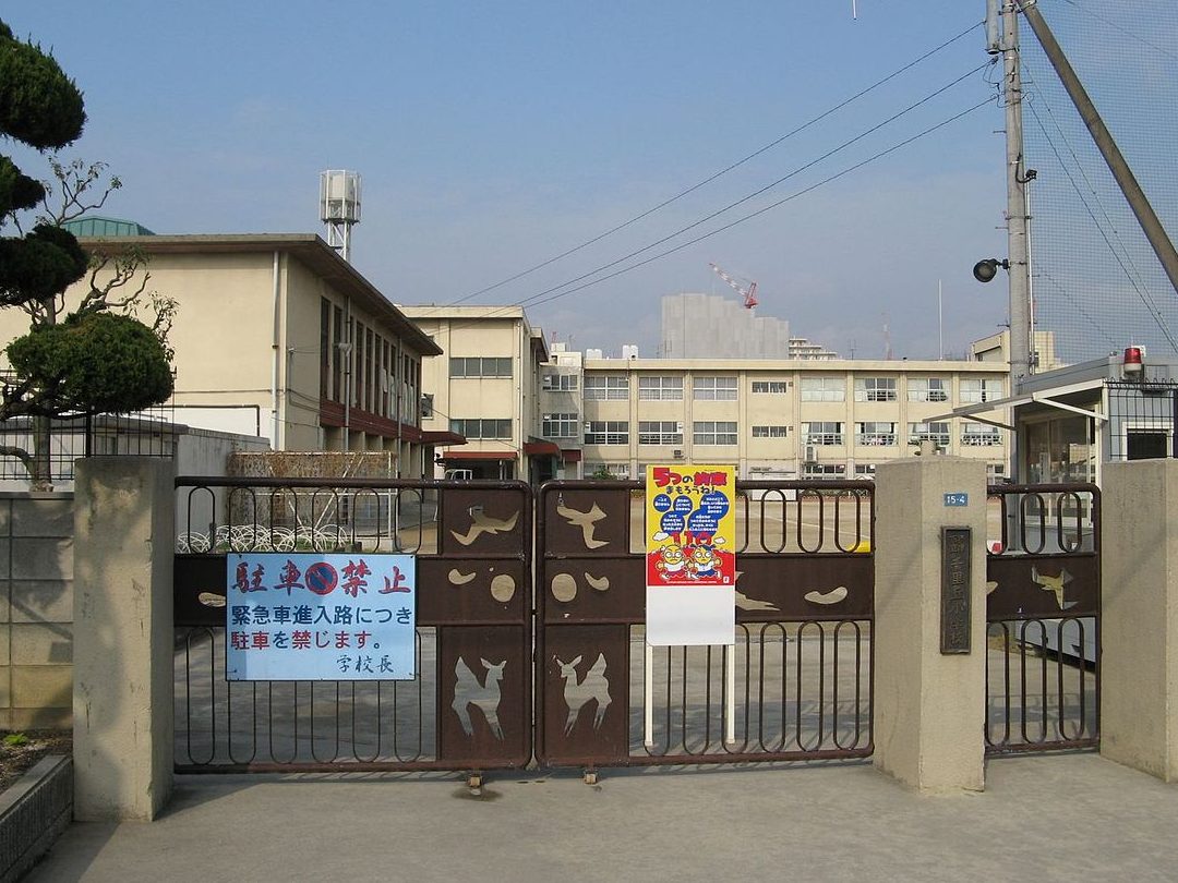 摂津市立千里丘小学校